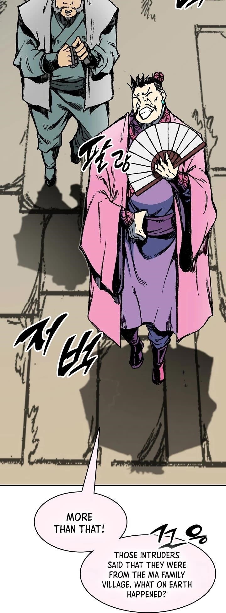 Memoir Of The King Of War Chapter 196 - Page 20 in English