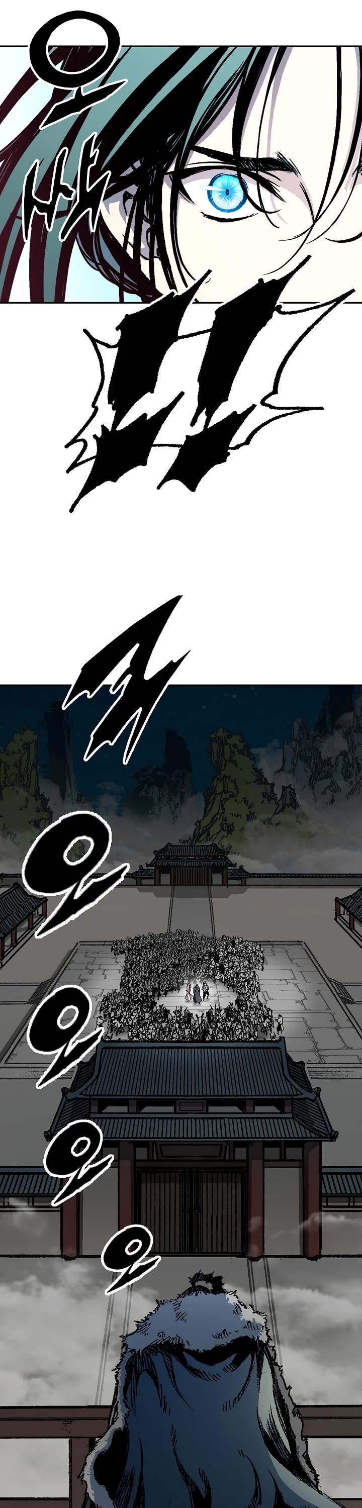 Memoir Of The King Of War Chapter 196 - Page 3 in English