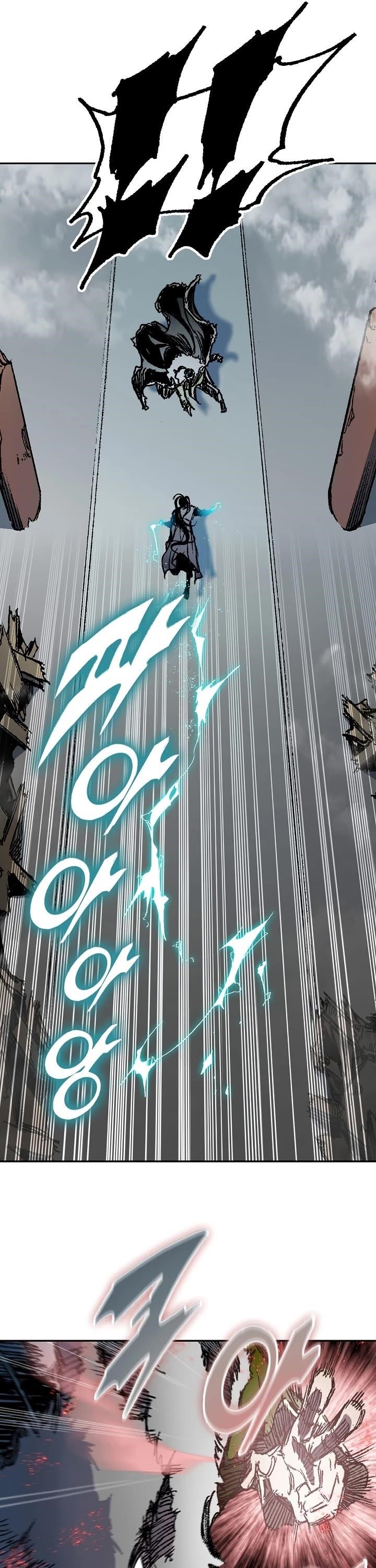 Memoir Of The King Of War Chapter 196 - Page 44 in English