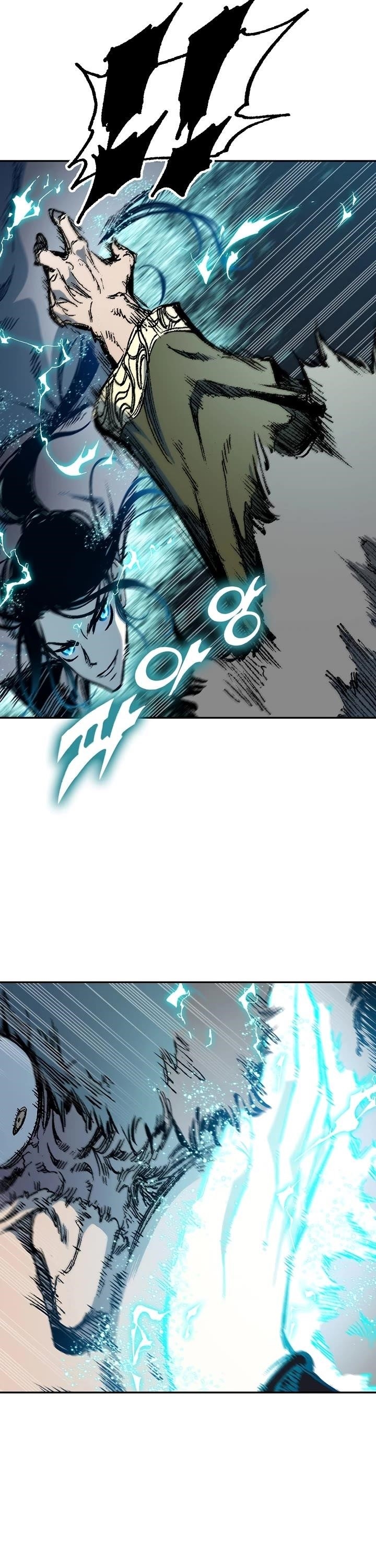 Memoir Of The King Of War Chapter 196 - Page 46 in English