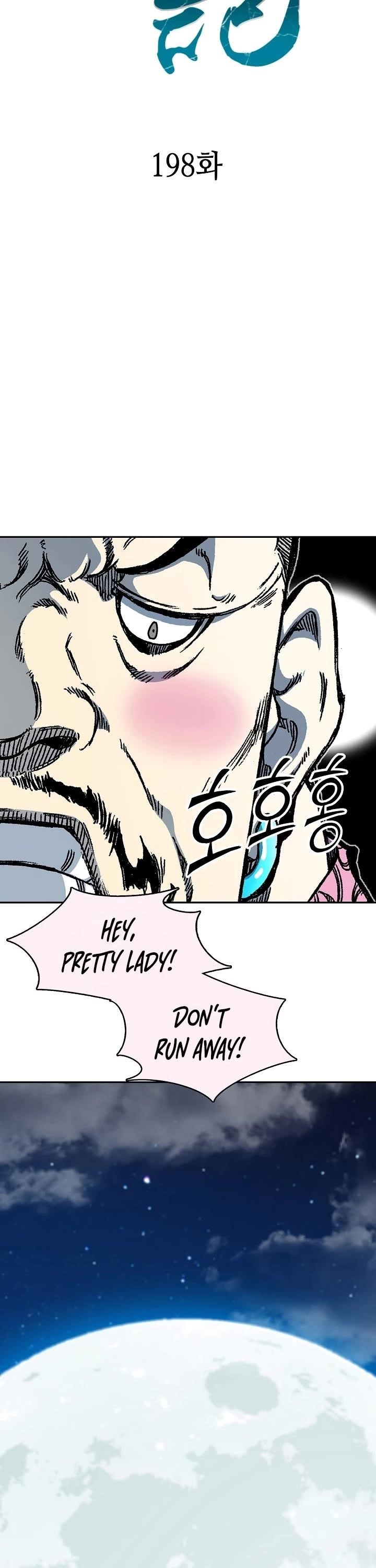 Memoir Of The King Of War Chapter 198 - Page 33 in English