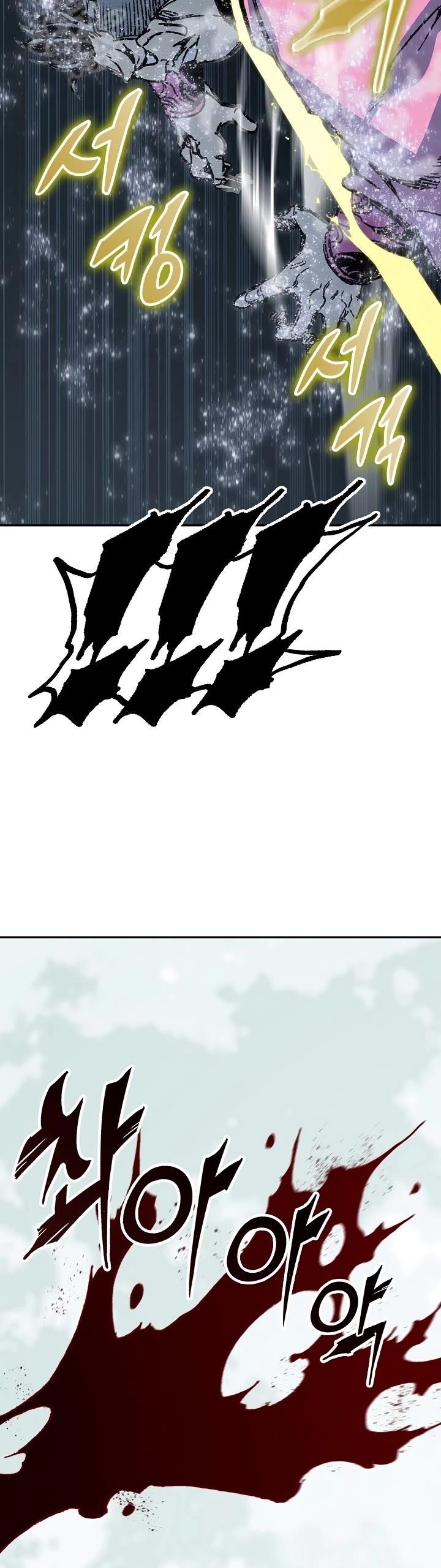 Memoir Of The King Of War Chapter 198 - Page 48 in English