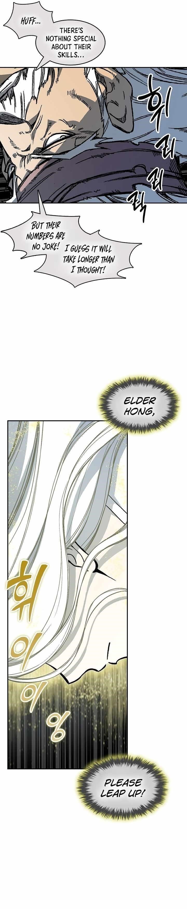 Memoir Of The King Of War Chapter 199 - Page 5 in English