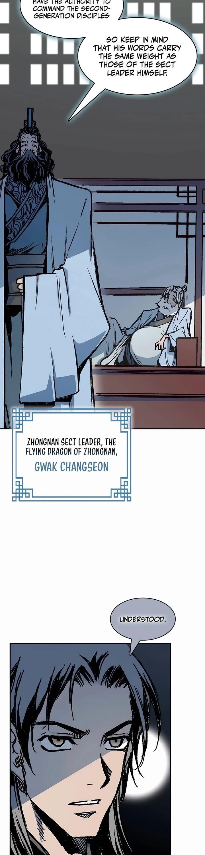 Memoir Of The King Of War Chapter 201 - Page 7 in English