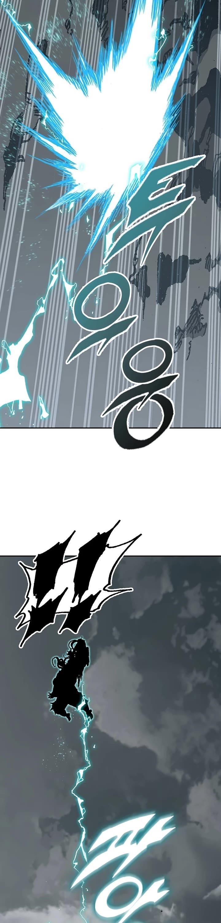 Memoir Of The King Of War Chapter 204 - Page 11 in English
