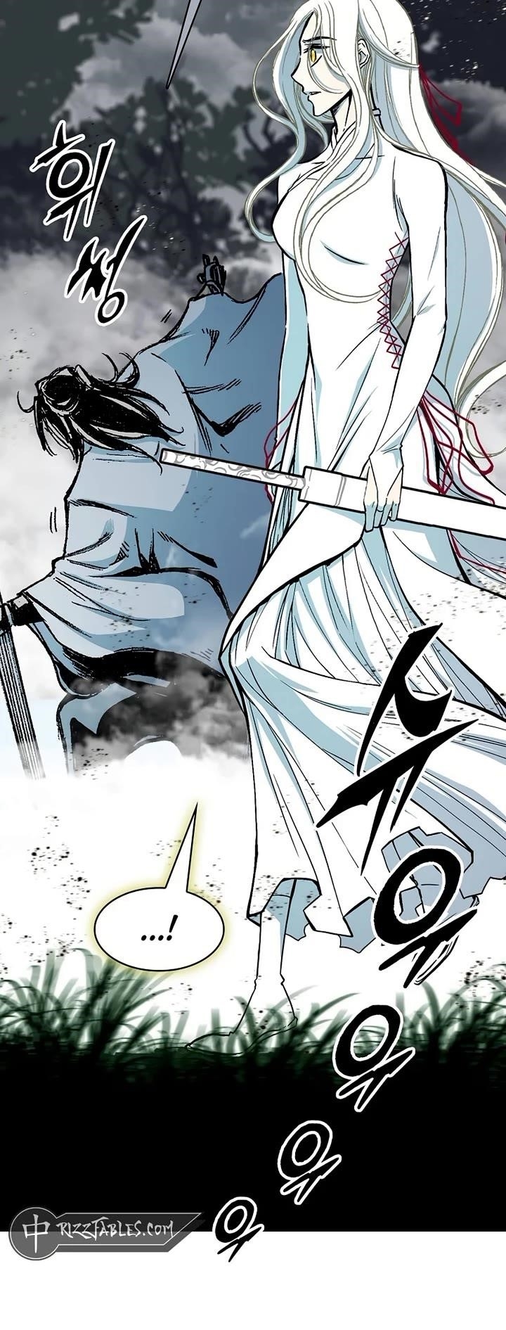 Memoir Of The King Of War Chapter 204 - Page 5 in English