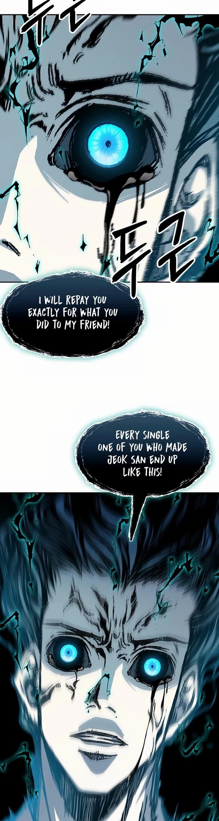 Memoir Of The King Of War Chapter 205 - Page 17 in English