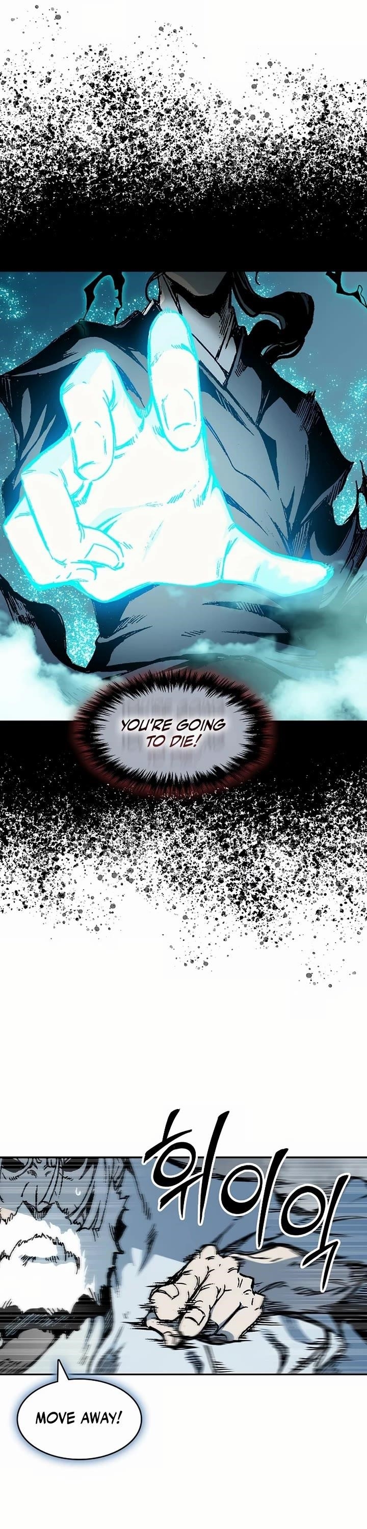 Memoir Of The King Of War Chapter 205 - Page 31 in English