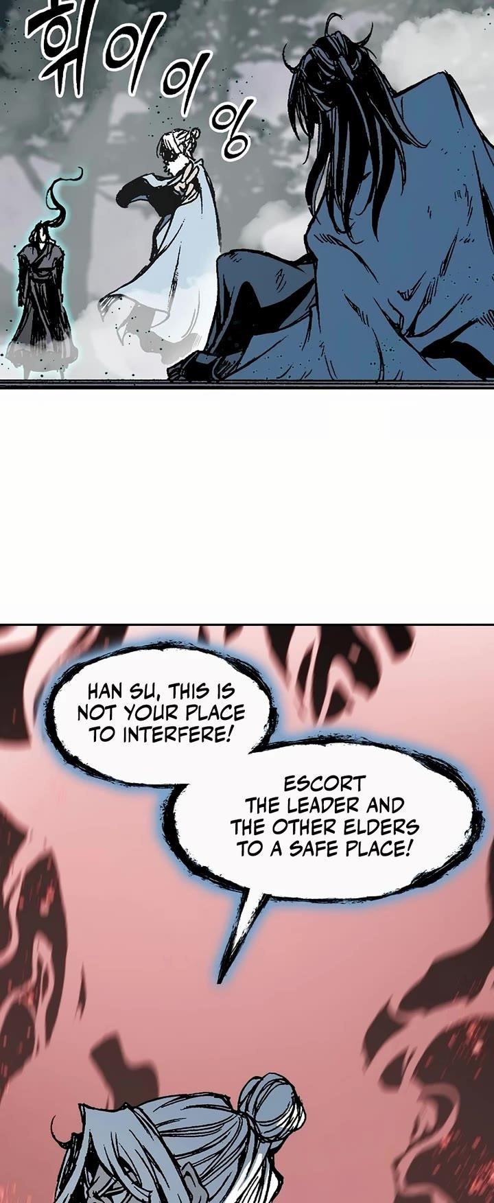 Memoir Of The King Of War Chapter 205 - Page 33 in English