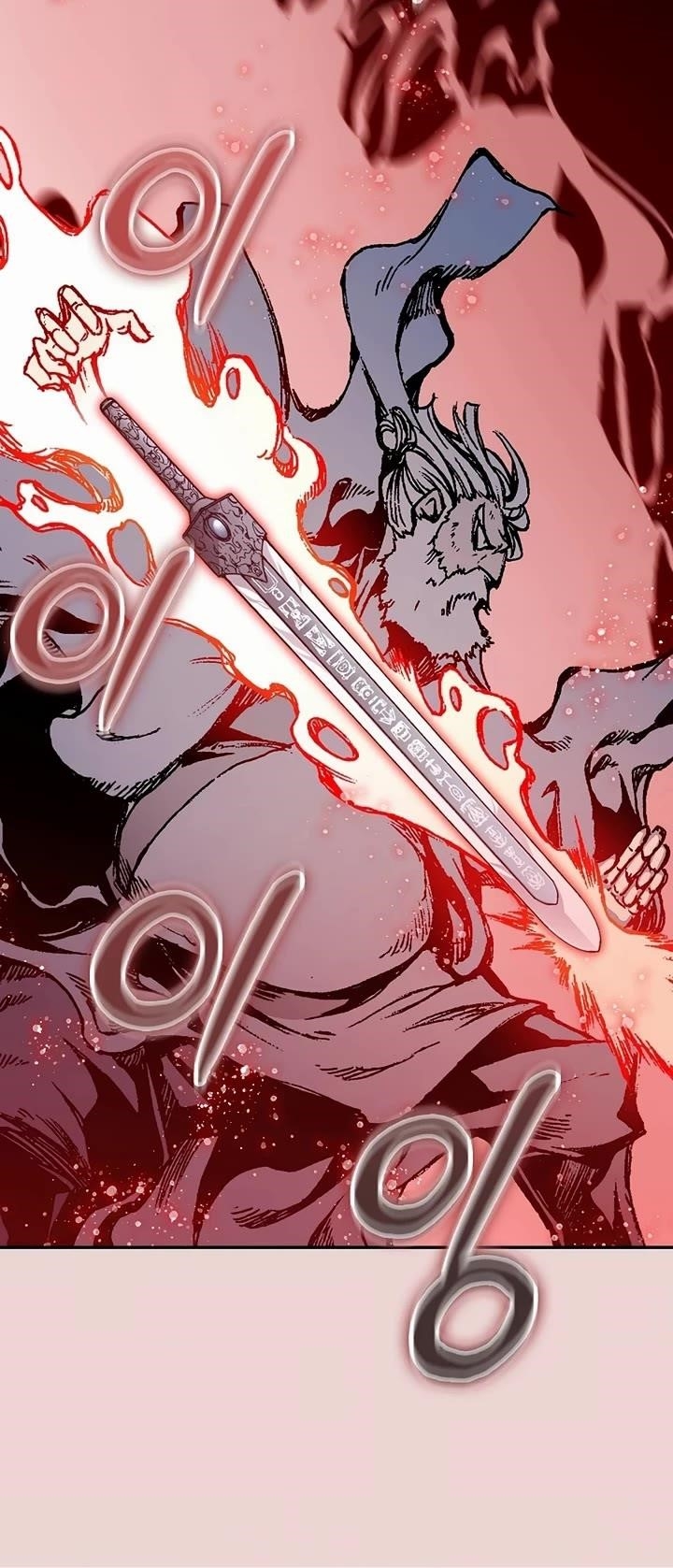 Memoir Of The King Of War Chapter 205 - Page 38 in English