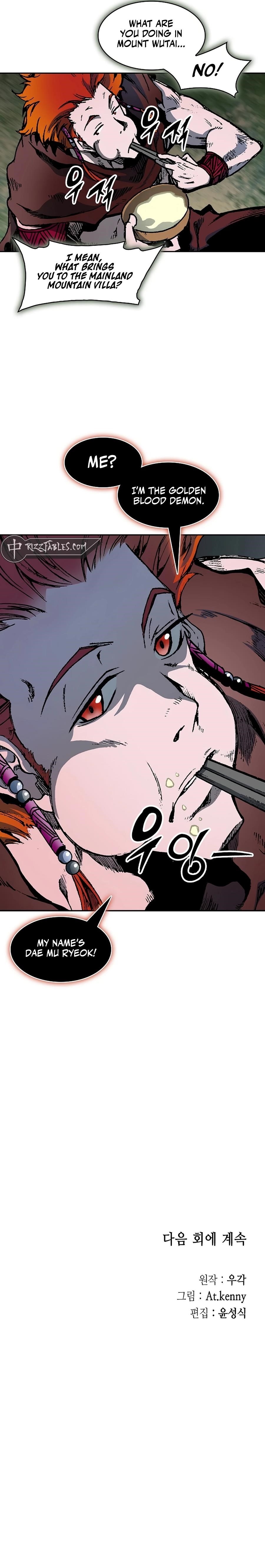 Memoir Of The King Of War Chapter 208 - Page 17 in English