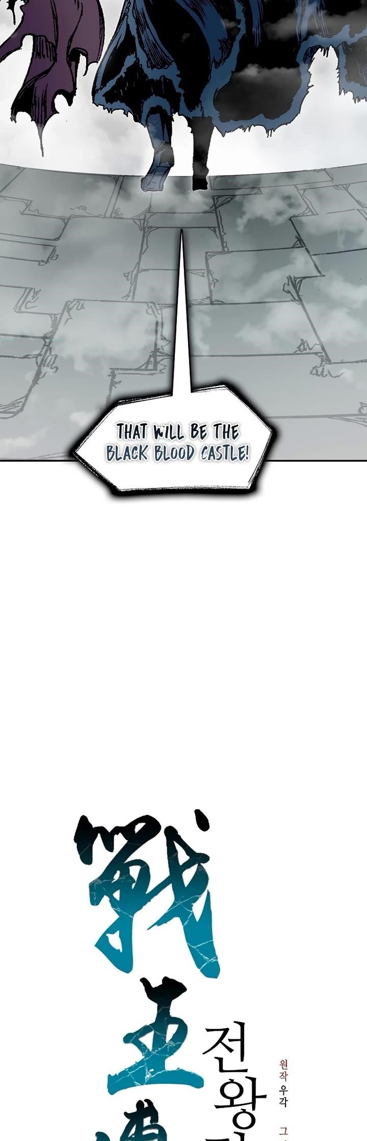 Memoir Of The King Of War Chapter 210 - Page 23 in English