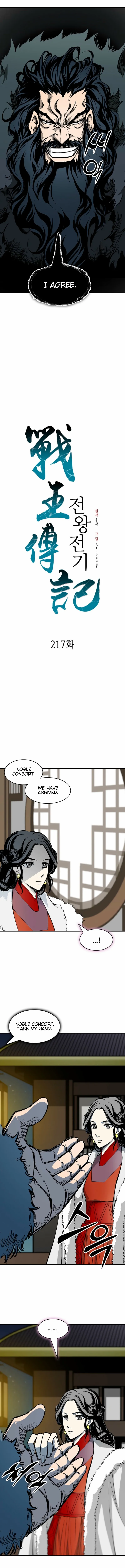 Memoir Of The King Of War Chapter 217 - Page 11 in English