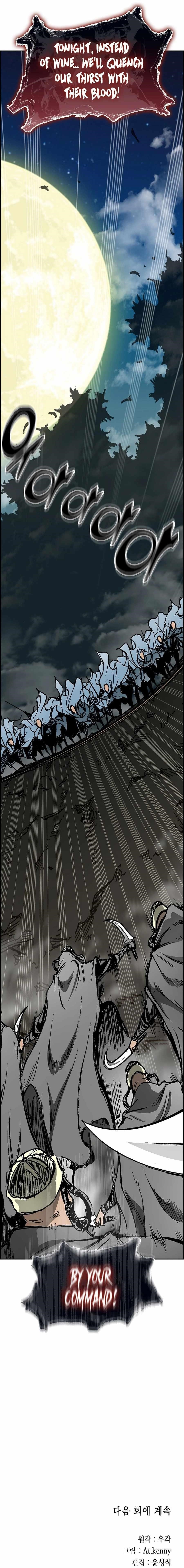 Memoir Of The King Of War Chapter 221 - Page 14 in English
