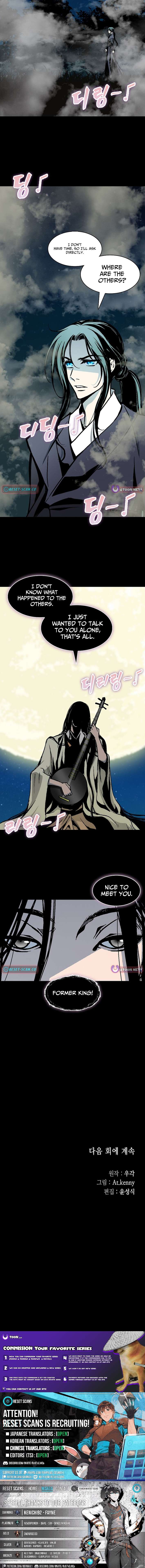 Memoir Of The King Of War Chapter 222 - Page 16 in English
