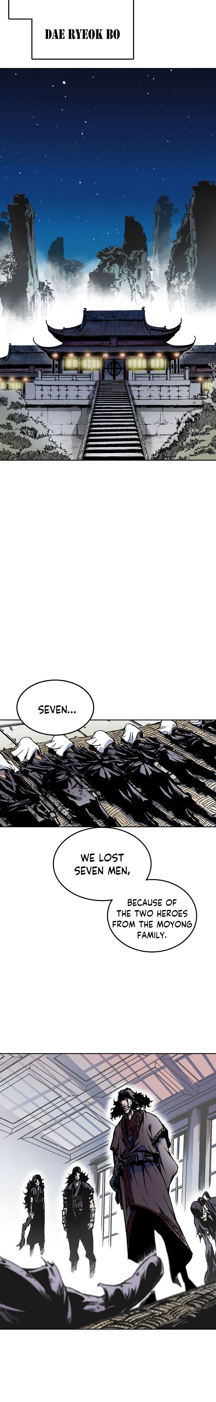 Memoir Of The King Of War Chapter 23 - Page 4 in English