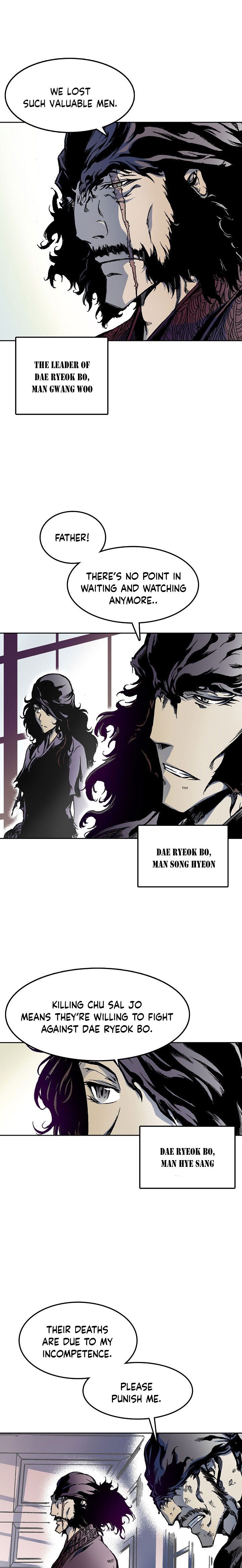 Memoir Of The King Of War Chapter 23 - Page 5 in English