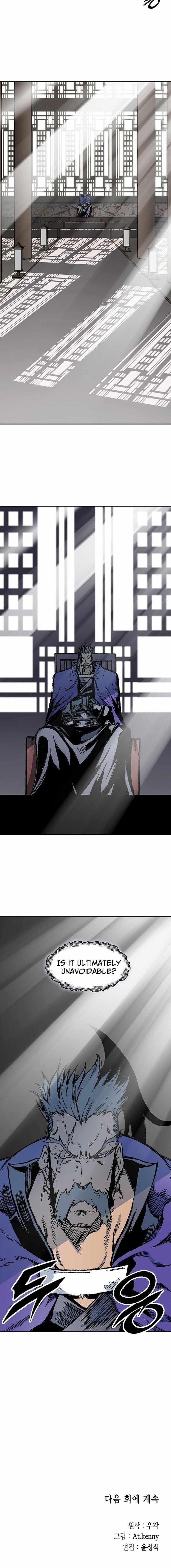 Memoir Of The King Of War Chapter 232 - Page 15 in English