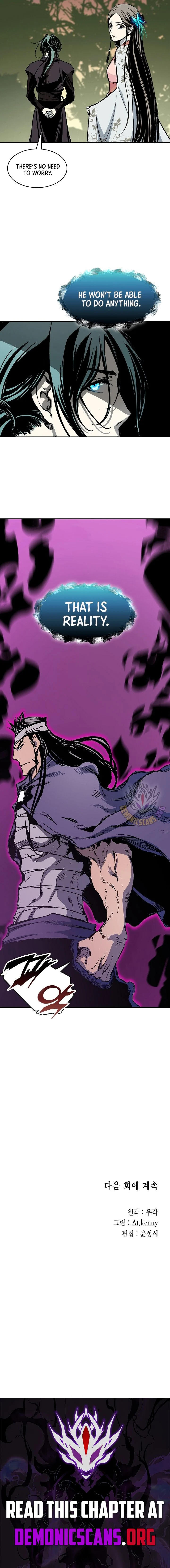 Memoir Of The King Of War Chapter 237 - Page 15 in English