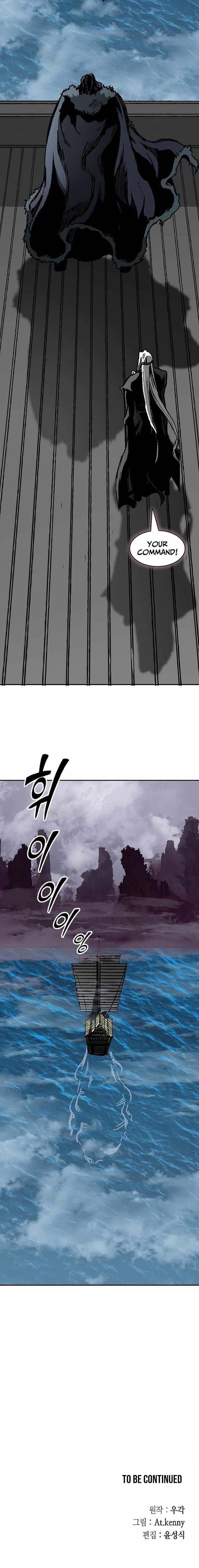 Memoir Of The King Of War Chapter 239 - Page 14 in English