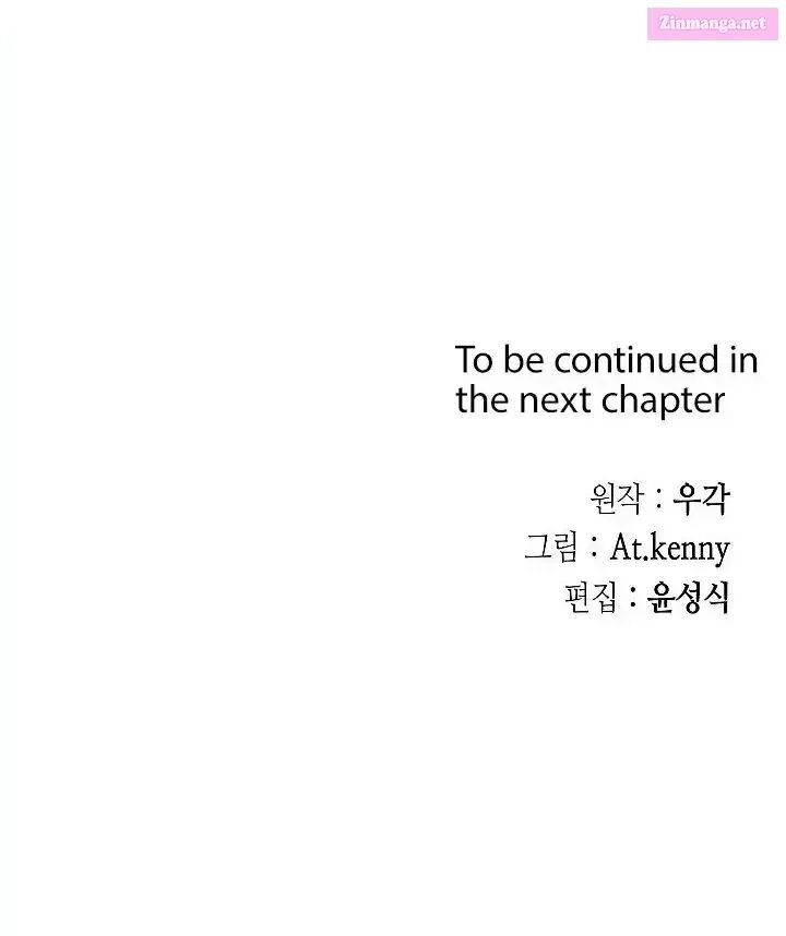 Memoir Of The King Of War Chapter 241 - Page 109 in English
