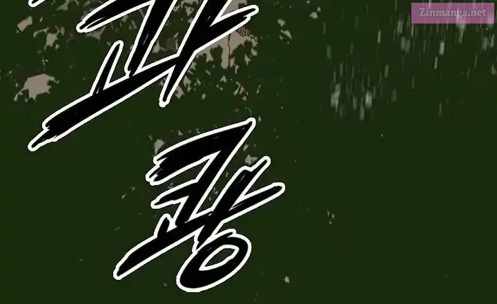 Memoir Of The King Of War Chapter 241 - Page 20 in English