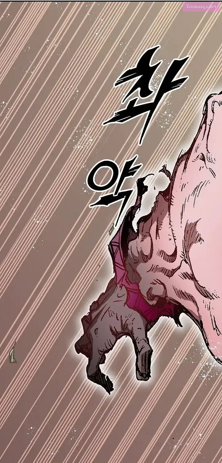 Memoir Of The King Of War Chapter 241 - Page 45 in English