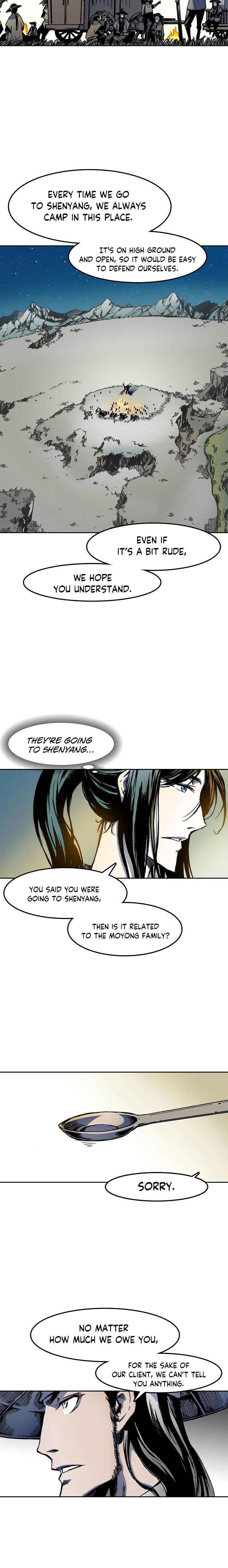 Memoir Of The King Of War Chapter 25 - Page 5 in English