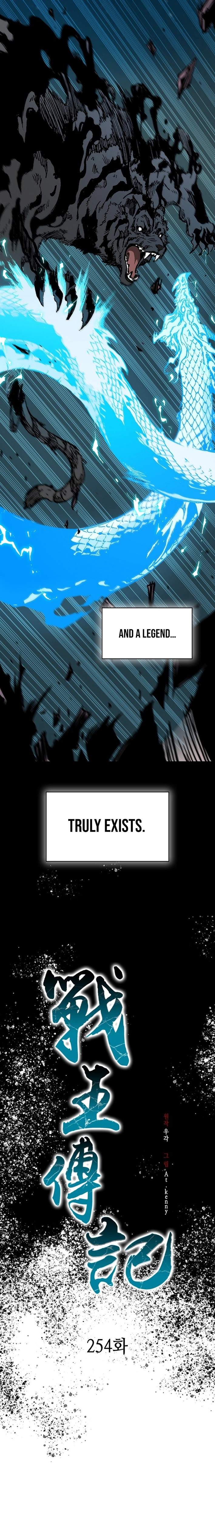 Memoir Of The King Of War Chapter 255 - Page 10 in English