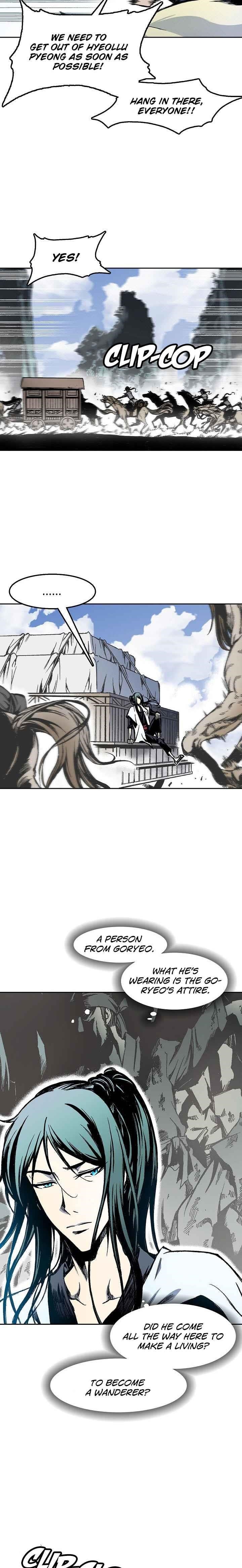 Memoir Of The King Of War Chapter 26 - Page 5 in English