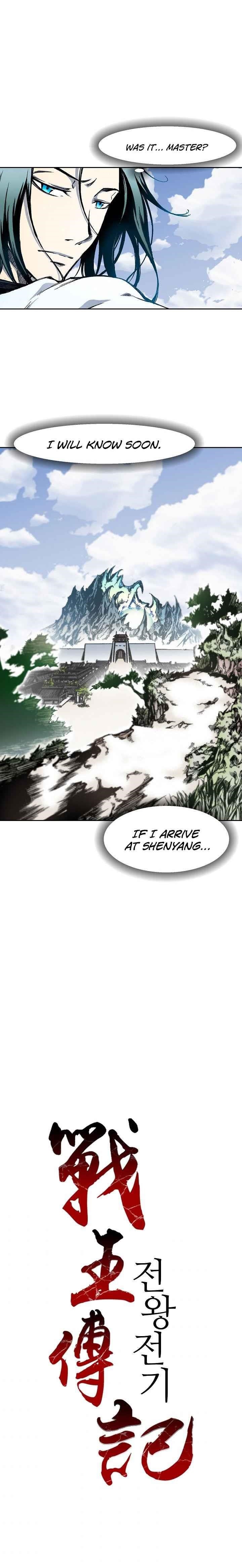 Memoir Of The King Of War Chapter 26 - Page 8 in English