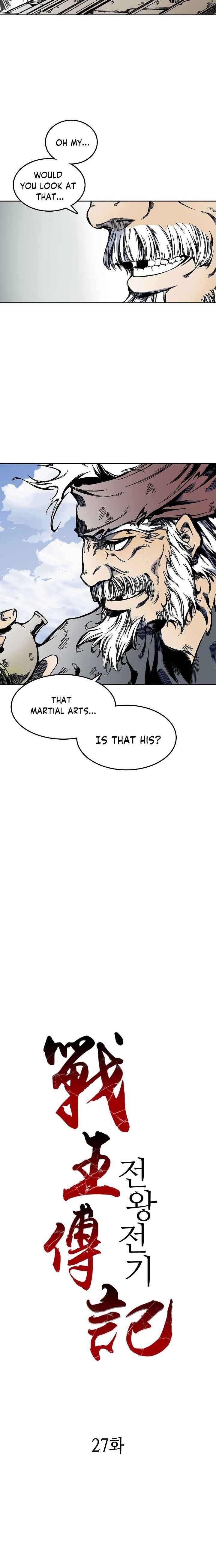 Memoir Of The King Of War Chapter 27 - Page 4 in English