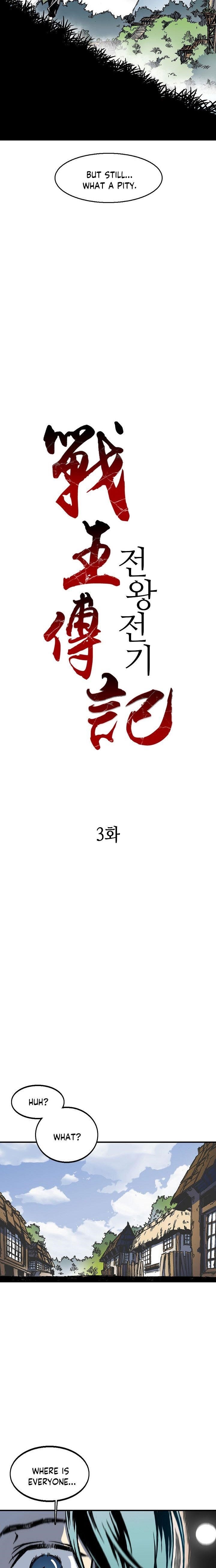 Memoir Of The King Of War Chapter 3 - Page 3 in English