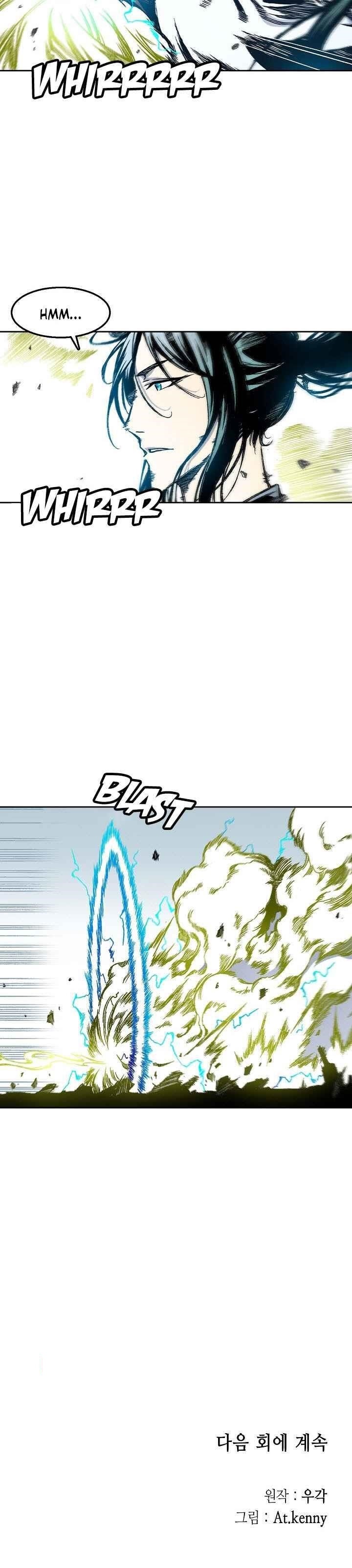 Memoir Of The King Of War Chapter 36 - Page 16 in English