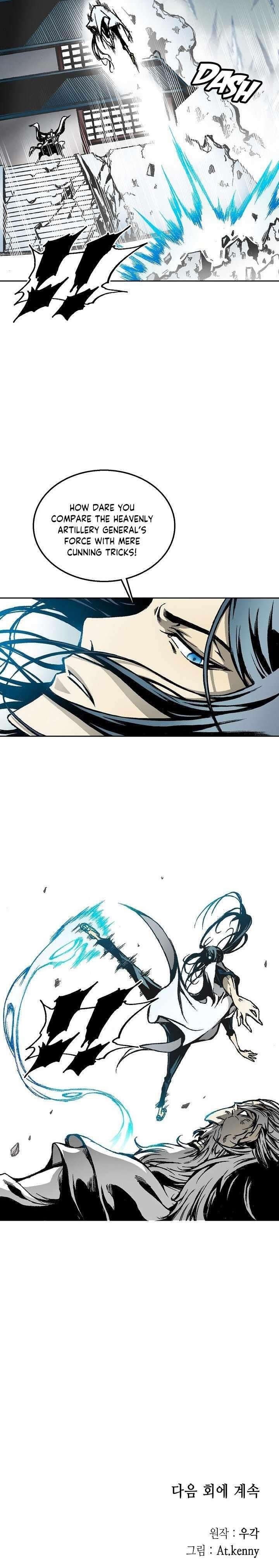 Memoir Of The King Of War Chapter 37 - Page 15 in English