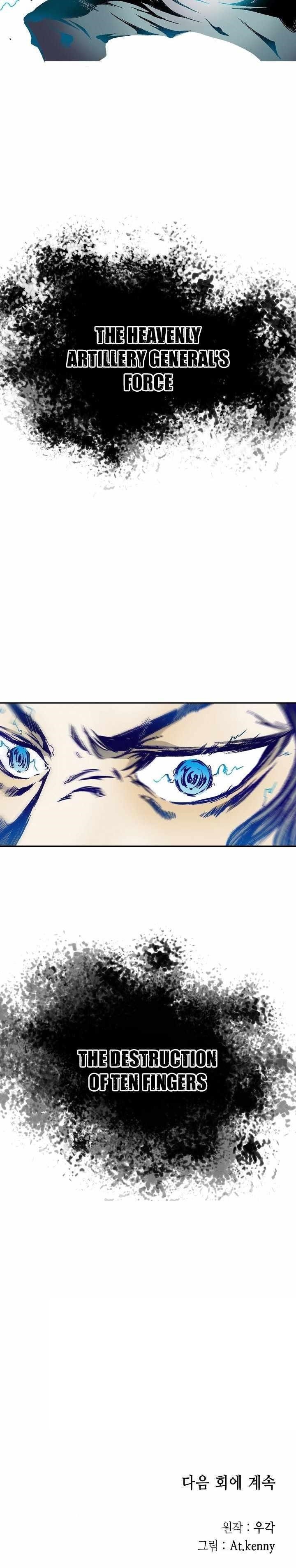 Memoir Of The King Of War Chapter 38 - Page 14 in English