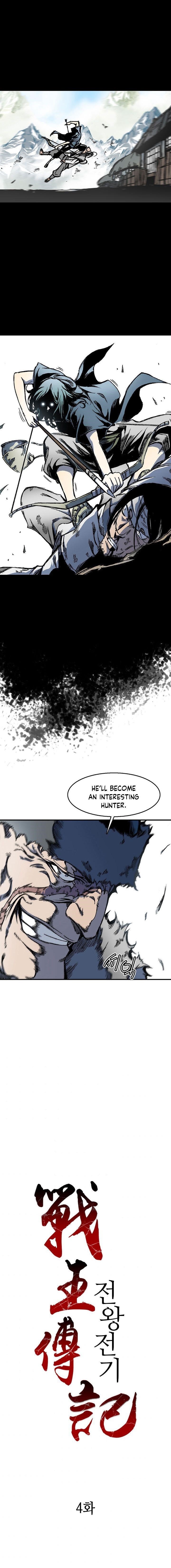Memoir Of The King Of War Chapter 4 - Page 7 in English