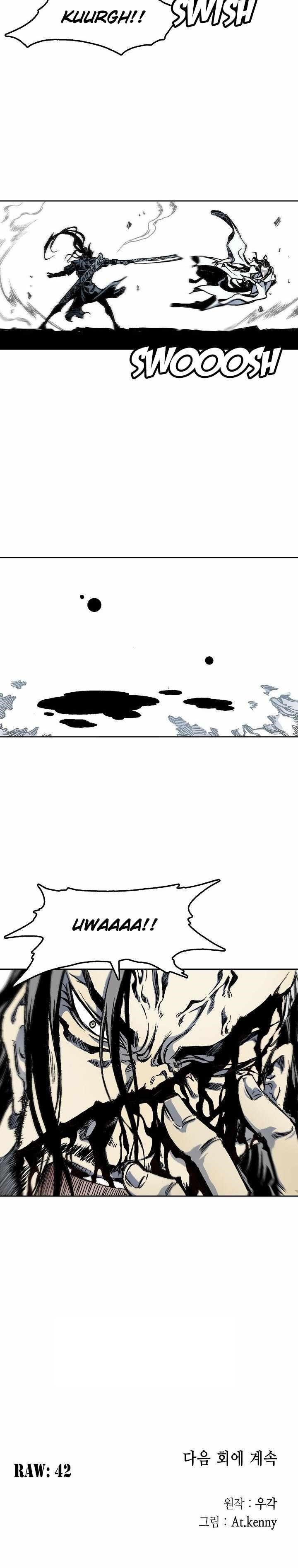 Memoir Of The King Of War Chapter 41 - Page 17 in English