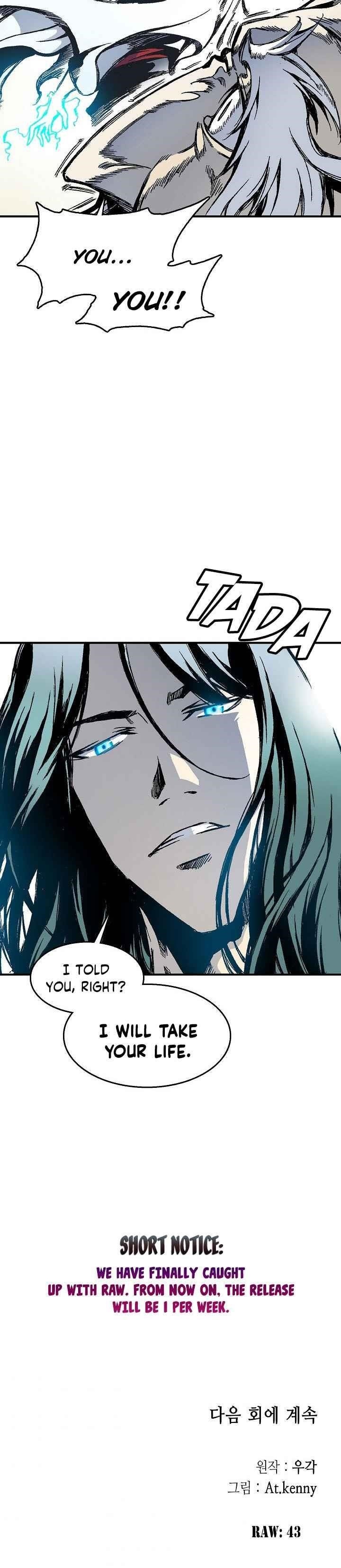 Memoir Of The King Of War Chapter 43 - Page 25 in English