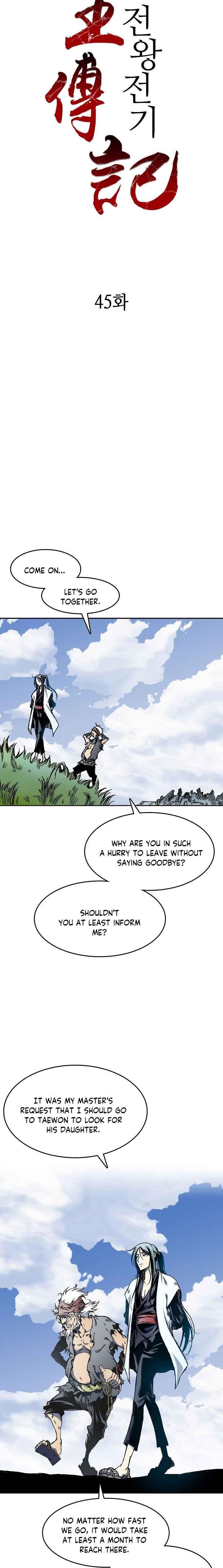 Memoir Of The King Of War Chapter 45 - Page 10 in English