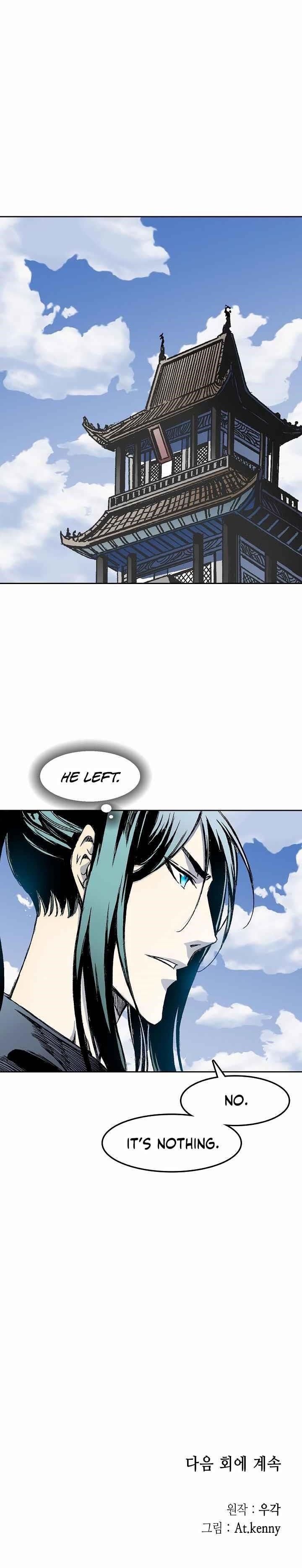 Memoir Of The King Of War Chapter 48 - Page 21 in English