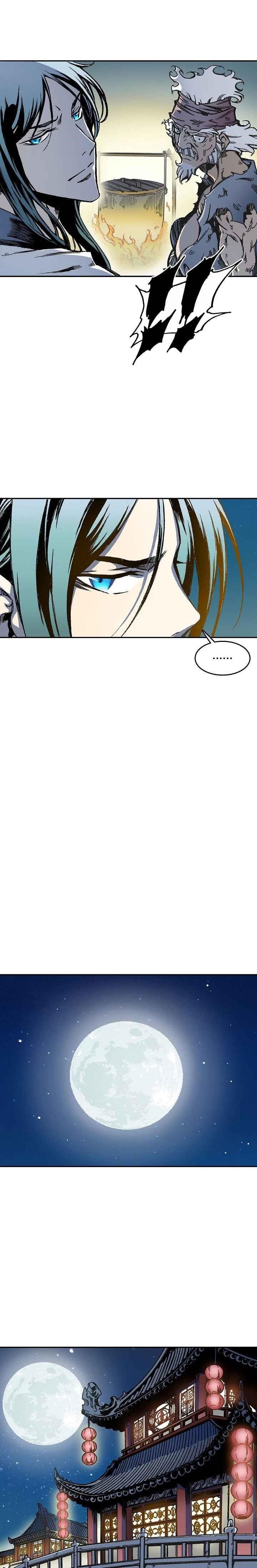 Memoir Of The King Of War Chapter 51 - Page 4 in English
