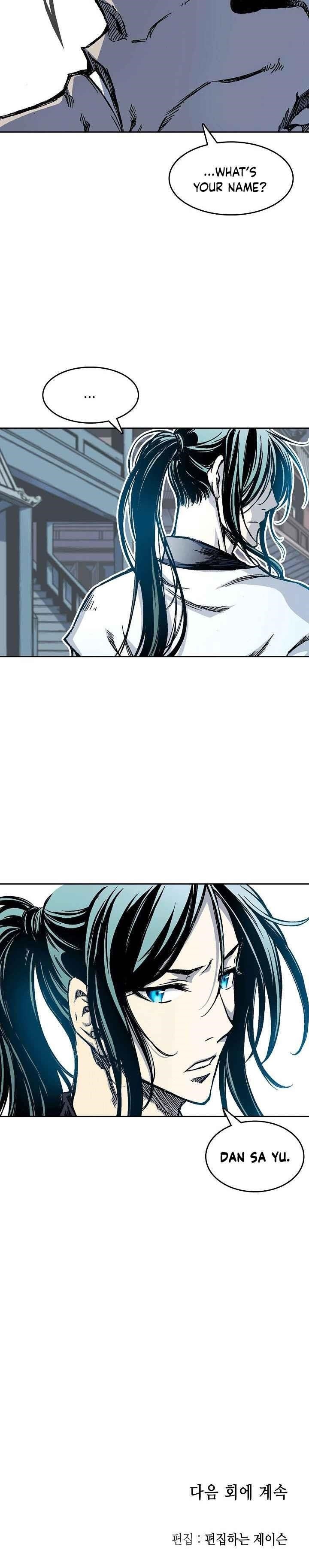 Memoir Of The King Of War Chapter 54 - Page 25 in English