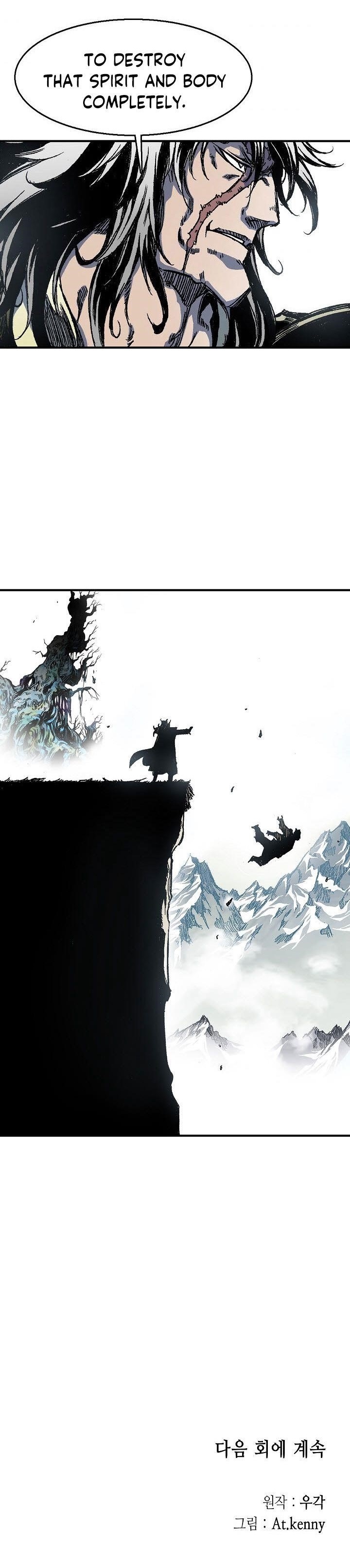 Memoir Of The King Of War Chapter 6 - Page 14 in English