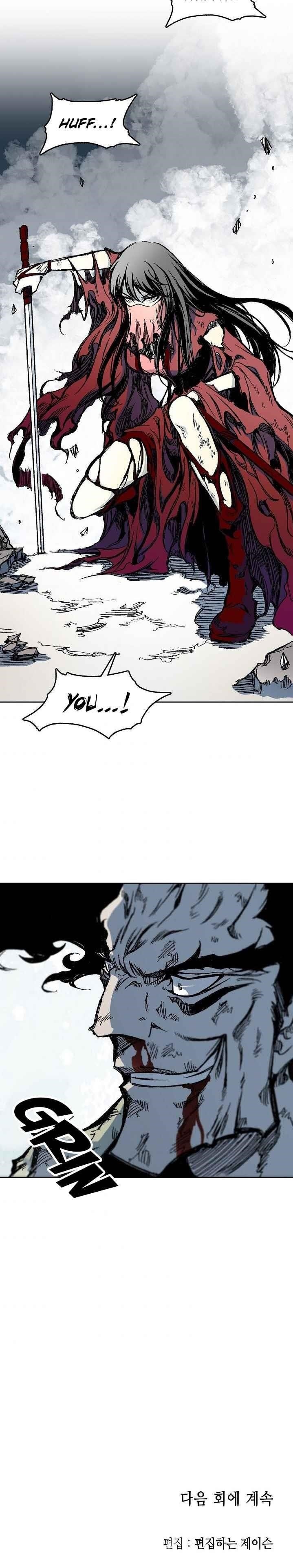 Memoir Of The King Of War Chapter 64 - Page 23 in English