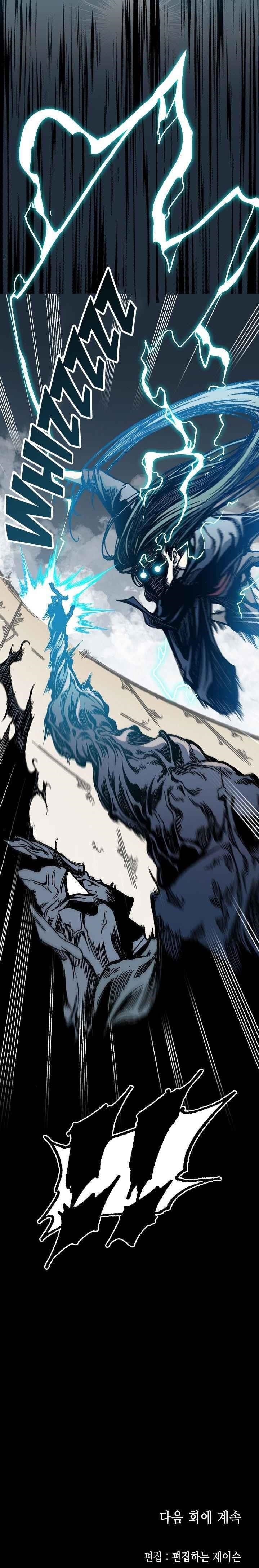 Memoir Of The King Of War Chapter 66 - Page 30 in English