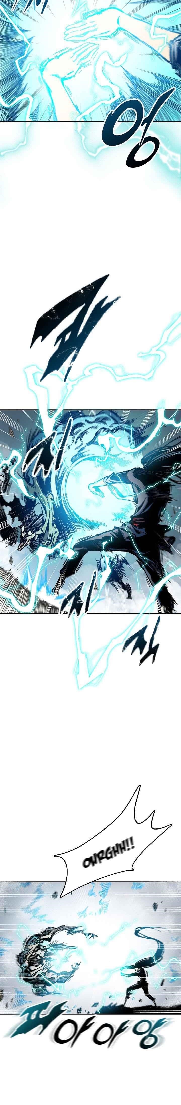 Memoir Of The King Of War Chapter 67 - Page 5 in English