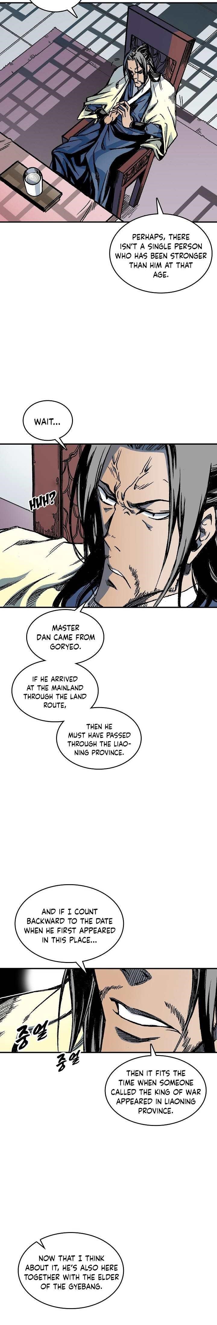 Memoir Of The King Of War Chapter 69 - Page 13 in English
