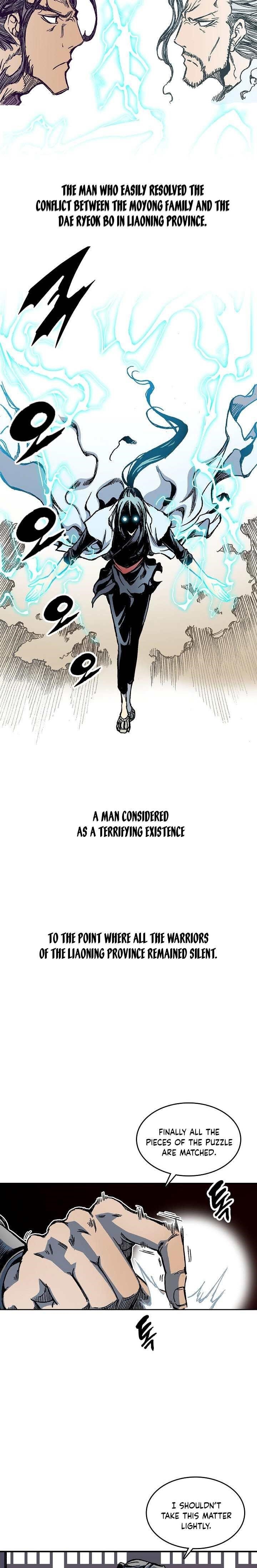 Memoir Of The King Of War Chapter 69 - Page 15 in English