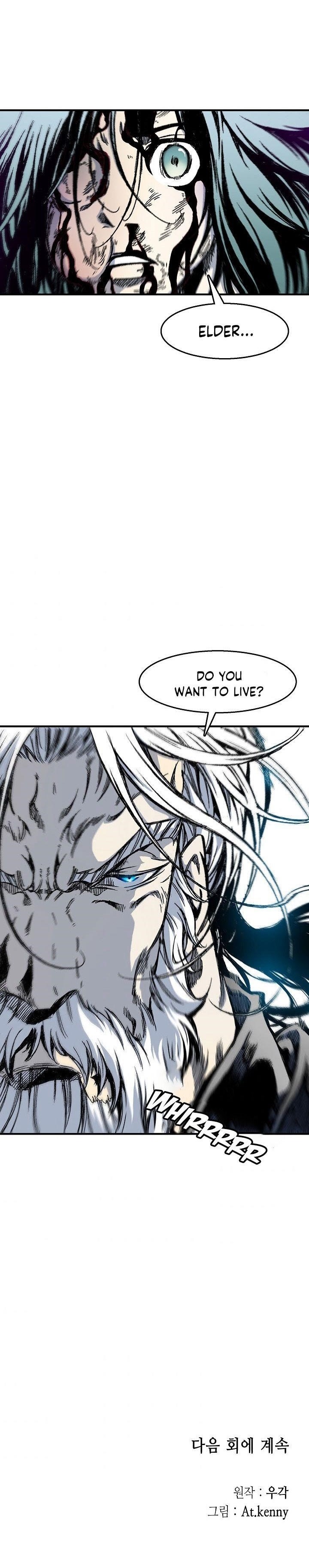 Memoir Of The King Of War Chapter 7 - Page 18 in English
